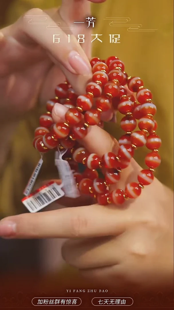 未镶嵌手串玛瑙/玉髓多样性发一