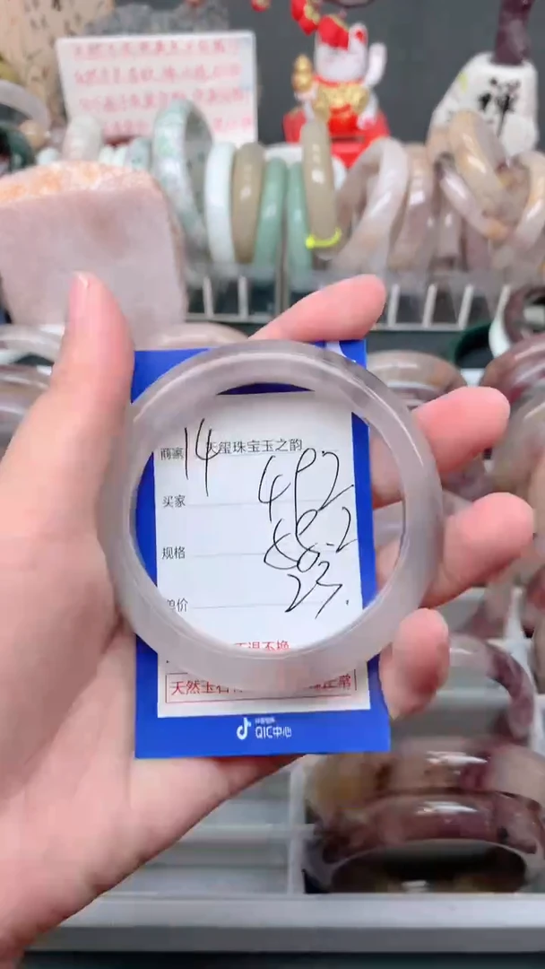 未镶嵌手镯石英质玉492