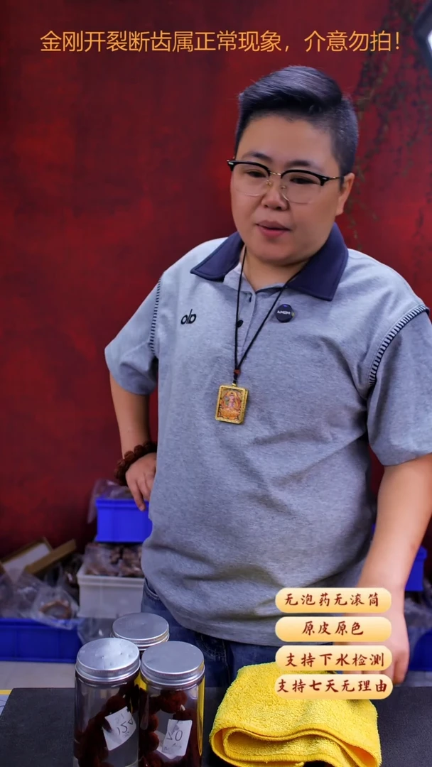 手串金刚菩提超头6瓣不分尺