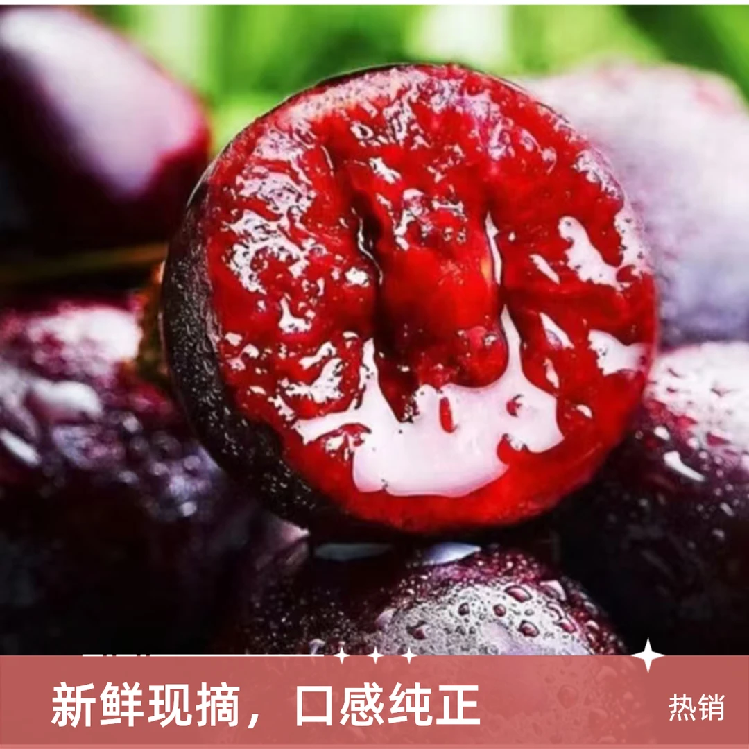 智利车厘子3JD（5斤装） 内附果径卡