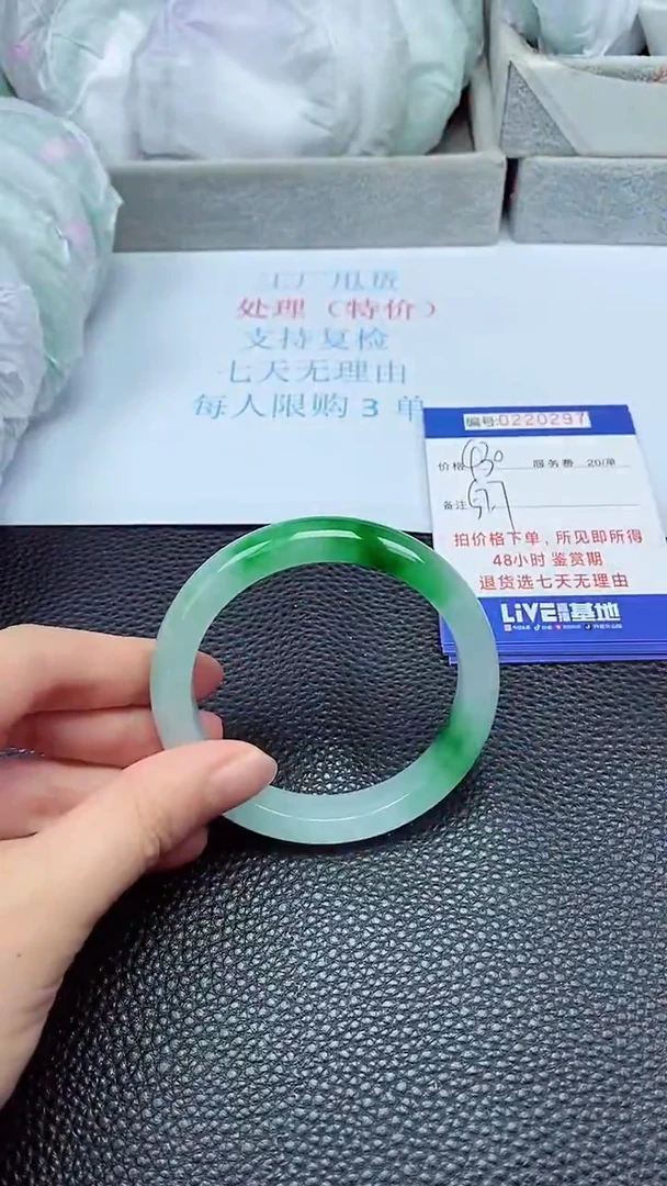 拍下以实物为准220297