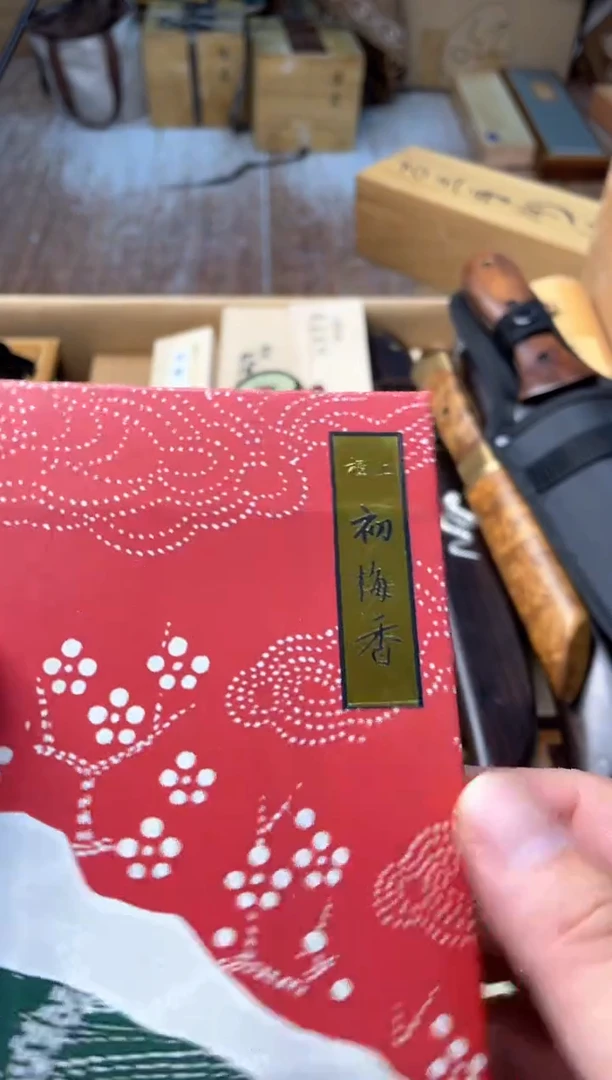 瓷片xx郑正杂货铺正品保证