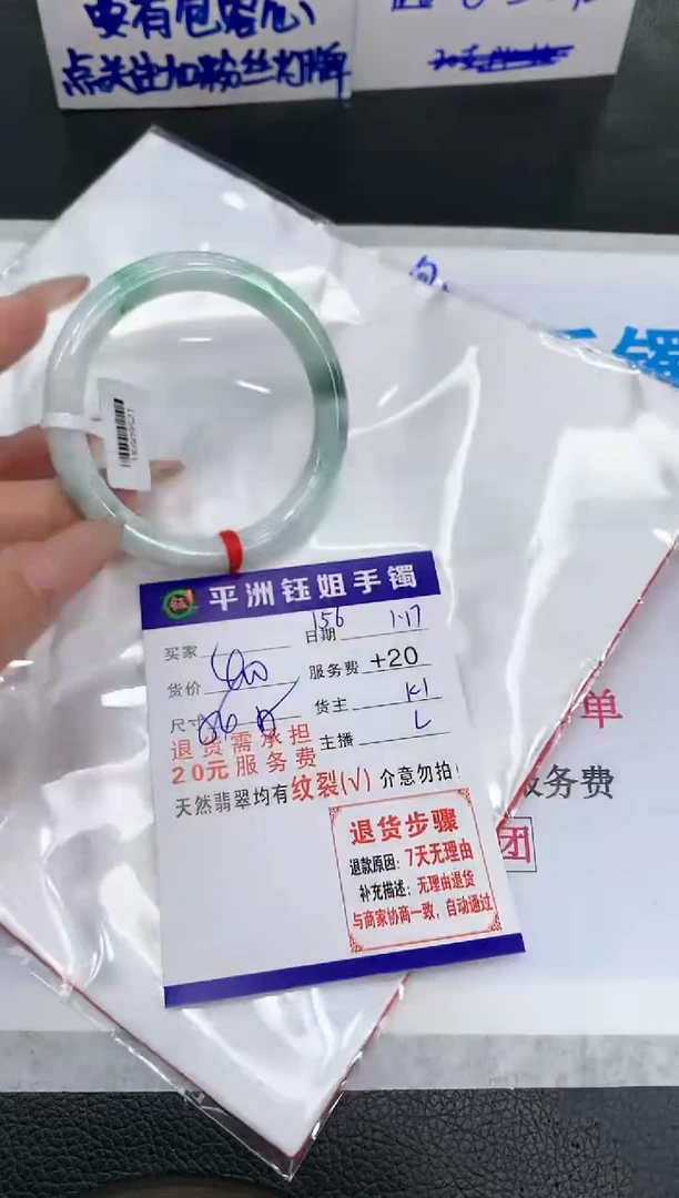 【闪购商品】翡翠手镯未镶嵌11111111111