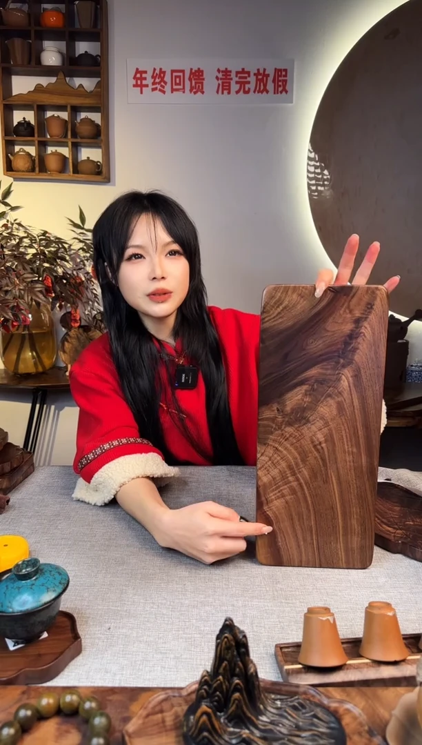 【闪购商品】黑胡桃木黑胡桃木