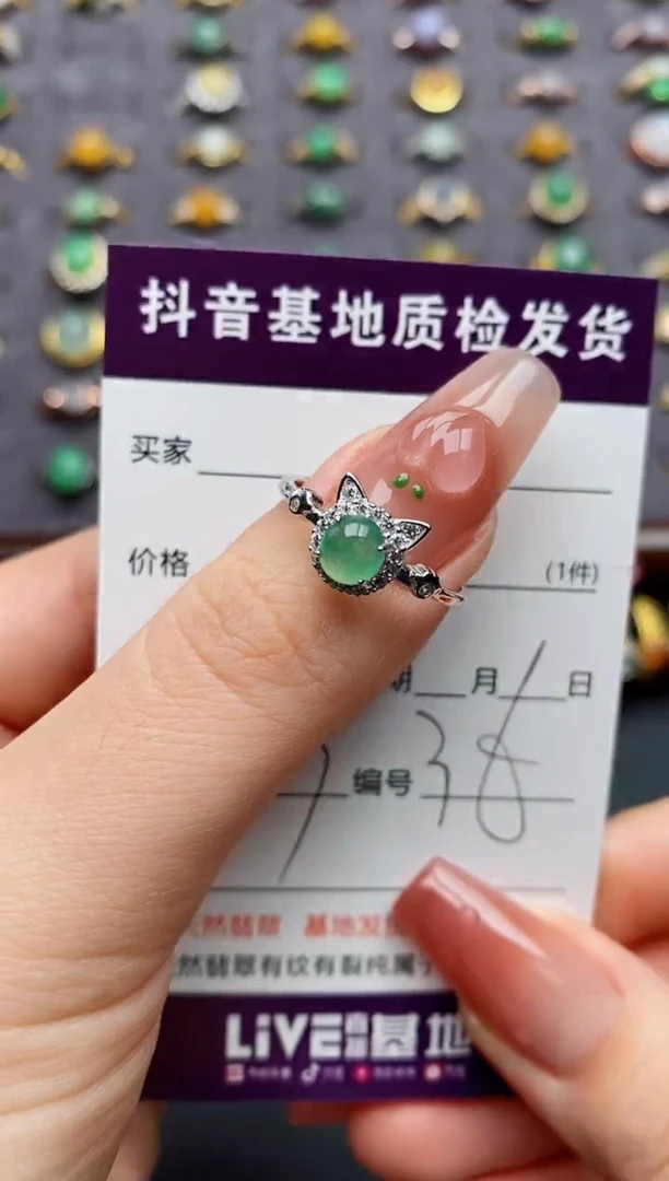 银S925镶嵌戒指翡翠....