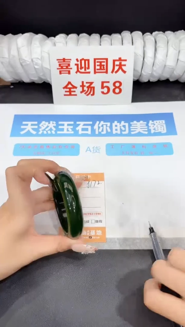 未镶嵌手镯石英质玉J172-55.7