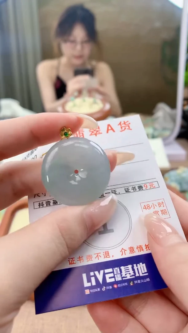 翡翠18K金镶嵌颈饰天然A货翡翠挂件