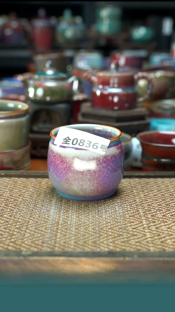 古法原矿还原烧钧汝836