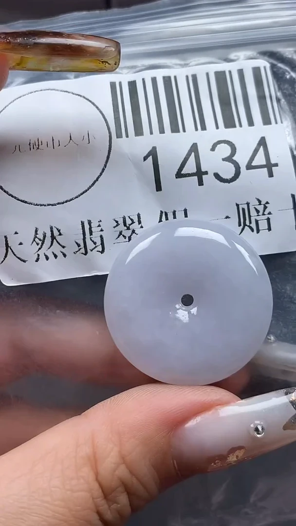 吊坠(不含链)未镶嵌翡翠1434