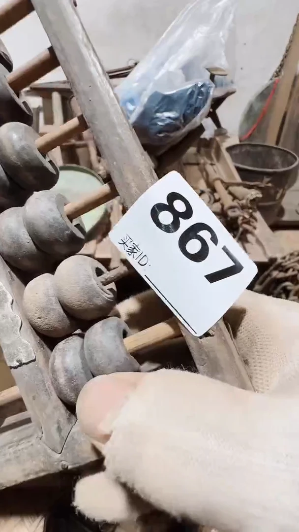 四*0818老王直播间专属链接