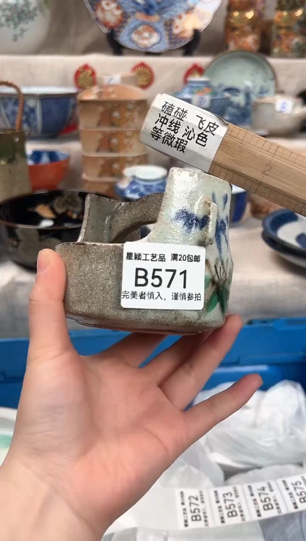 【闪购商品】571B瓷盘 餐具 默认接受微瑕下单