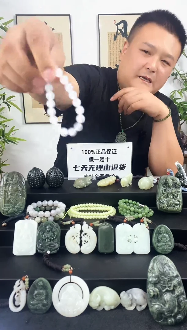 石英质玉未镶嵌颈饰1