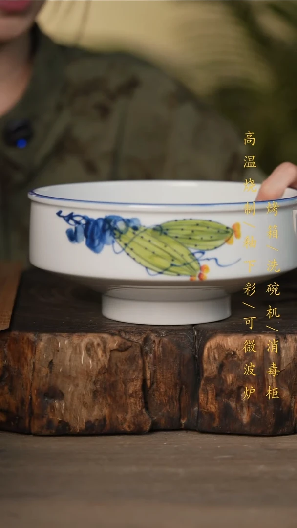 瓷片景德镇高温釉下彩可微波烤箱洗碗机