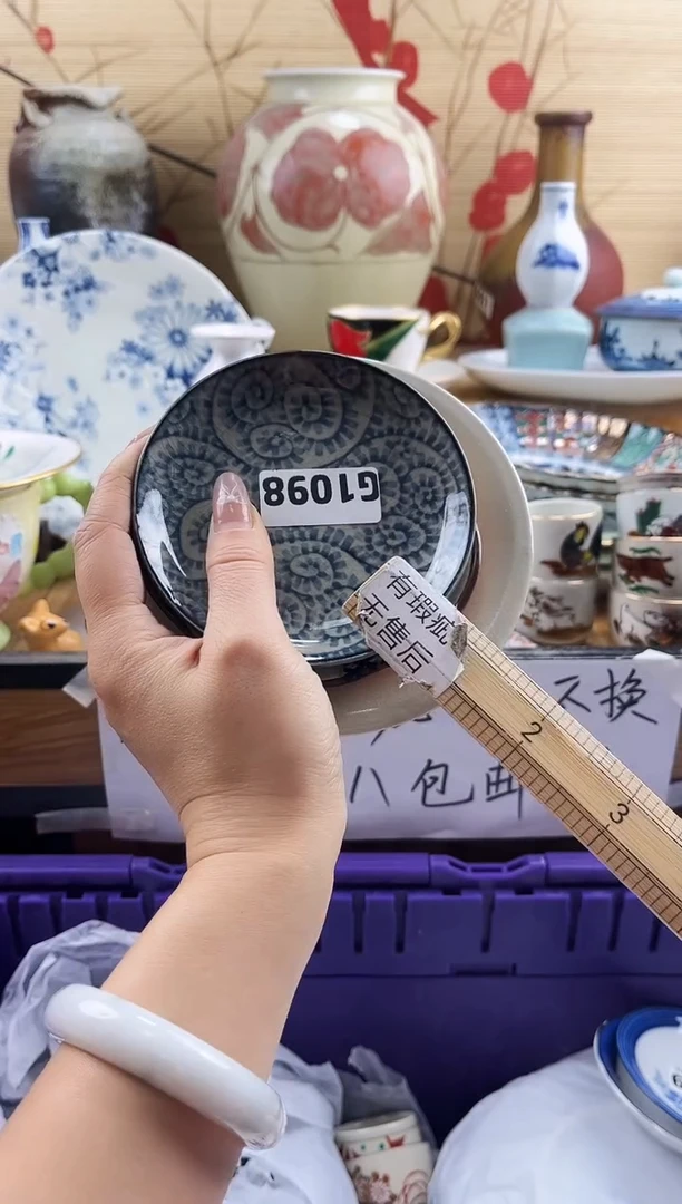蘭*==============g1098