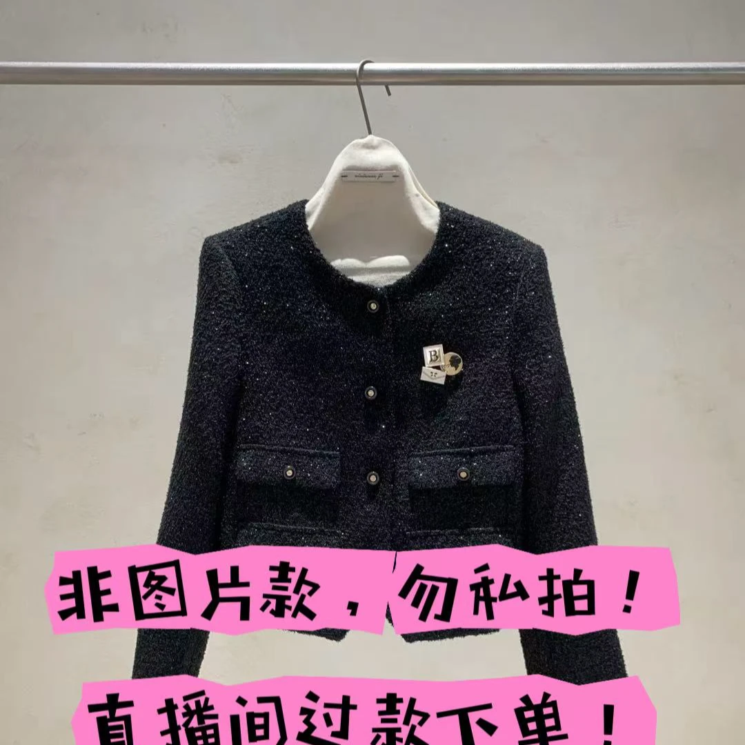 300-399四季女装（勿私拍，非图片款，请在直播间下单）