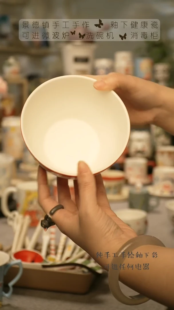 【闪购商品】杯陶瓷景德镇高温釉下彩@A631