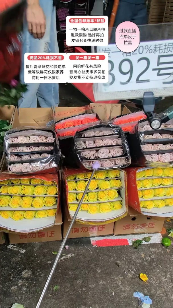 392号♥含20%耗损发一箱