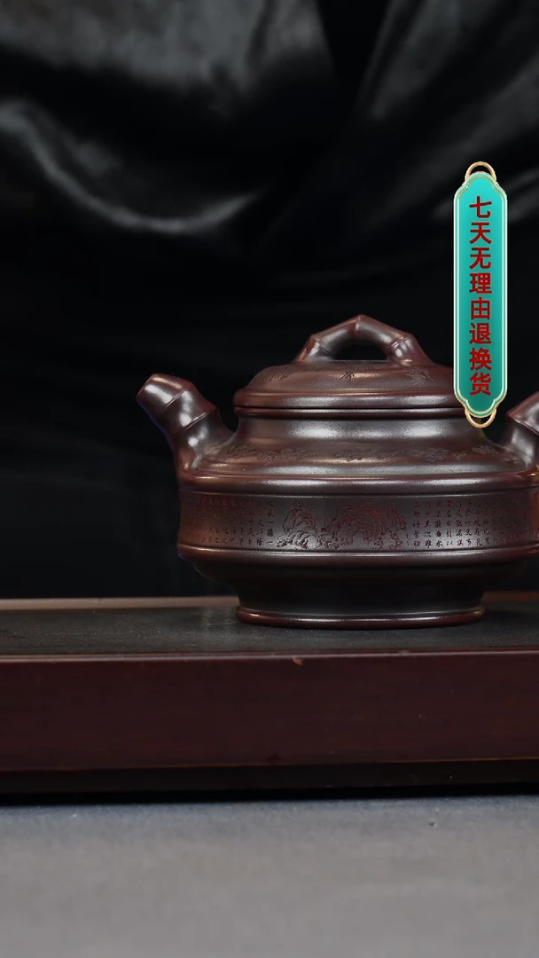 【闪购商品】紫砂茶壶铁血红砂 双线竹鼓 刻兰亭集序