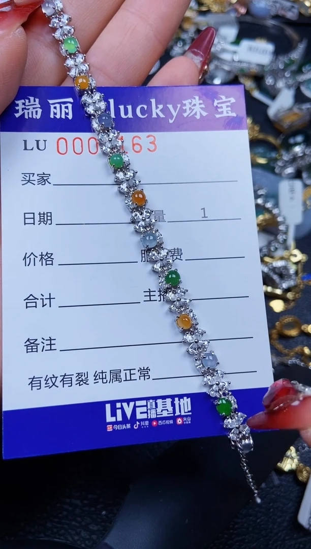 【闪购商品】翡翠颈饰银S925镶嵌3163