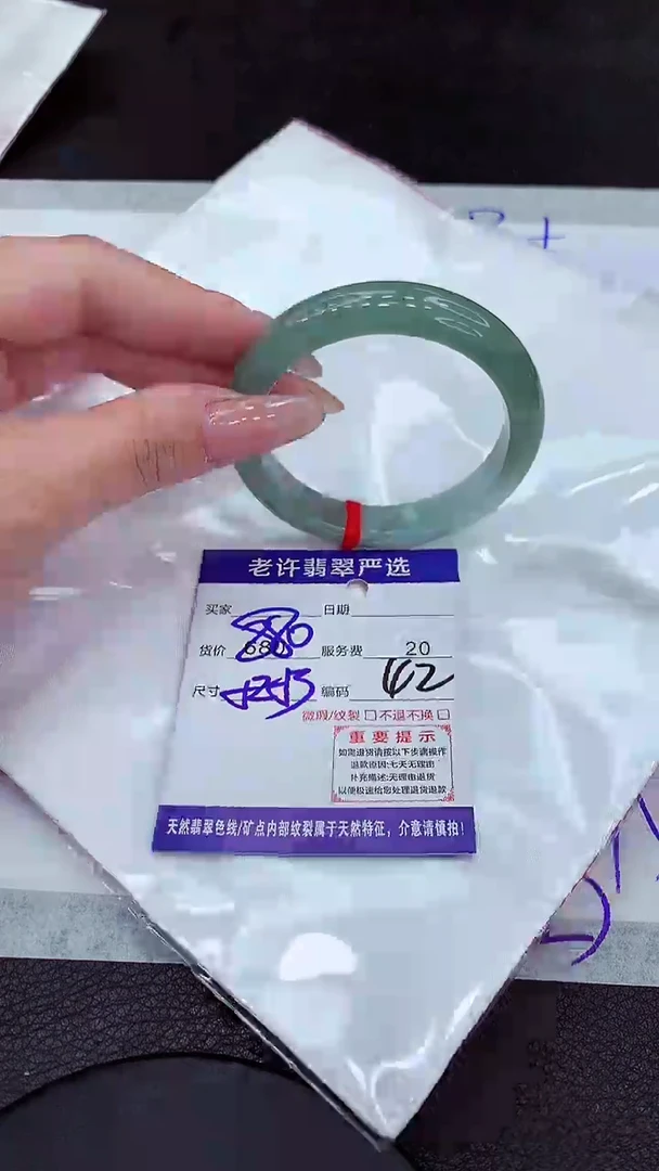 【闪购商品】翡翠手镯未镶嵌111111111111