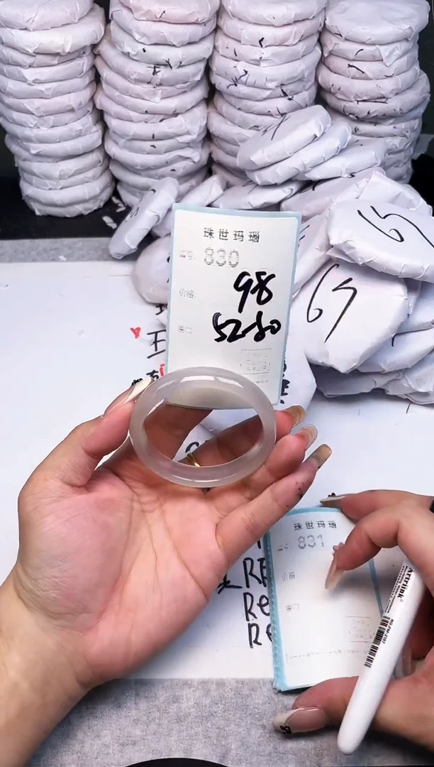 手镯玛瑙/玉髓未镶嵌830