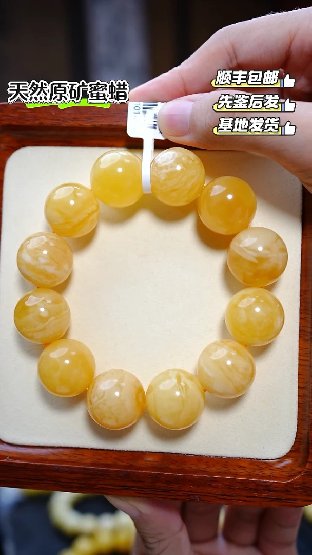 未镶嵌蜜蜡手串小粉点5600
