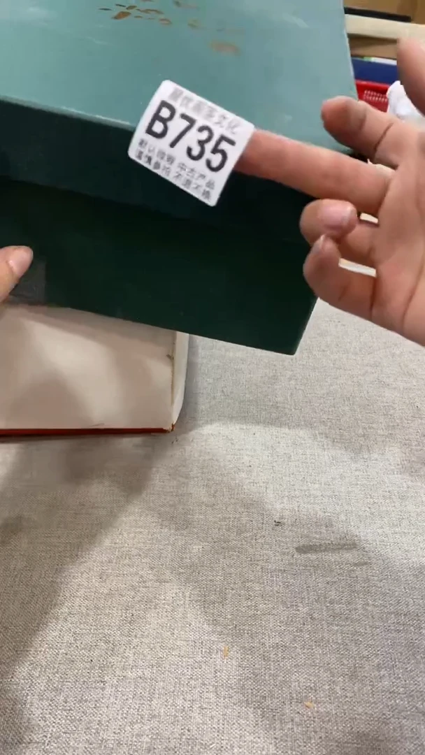 【闪购商品】碟聚优阁闪购商品B735