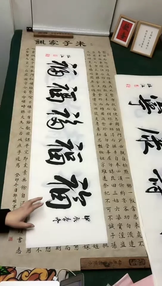 【闪购商品】书法杜江老师行书作品