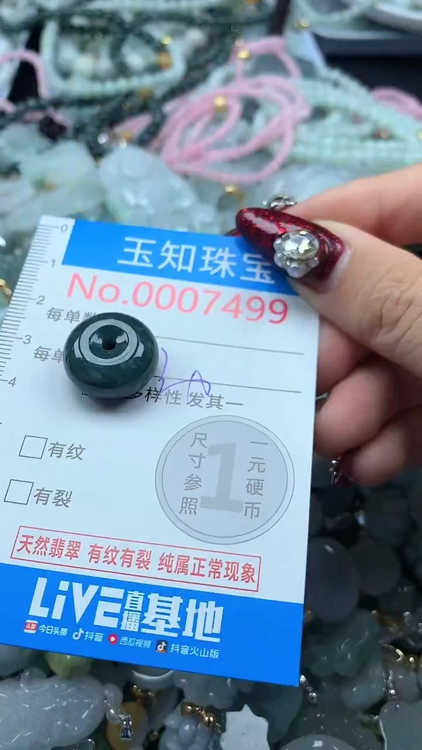 吊坠(不含链)未镶嵌翡翠7499