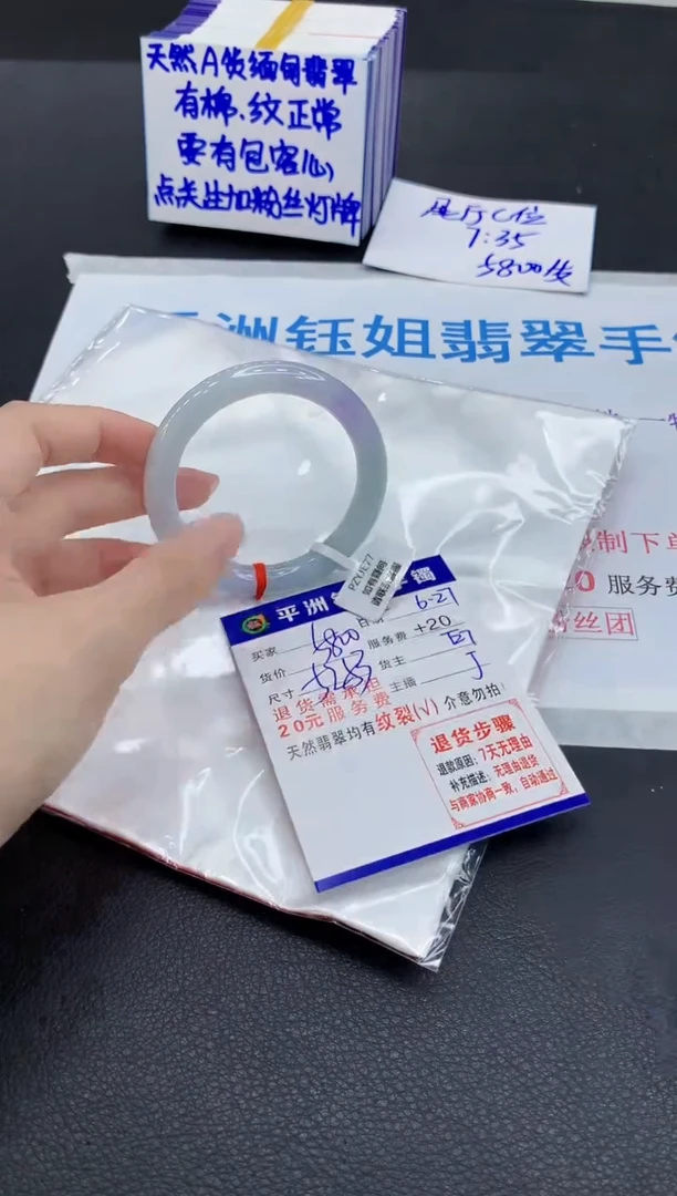 翡翠手镯未镶嵌1111111111111
