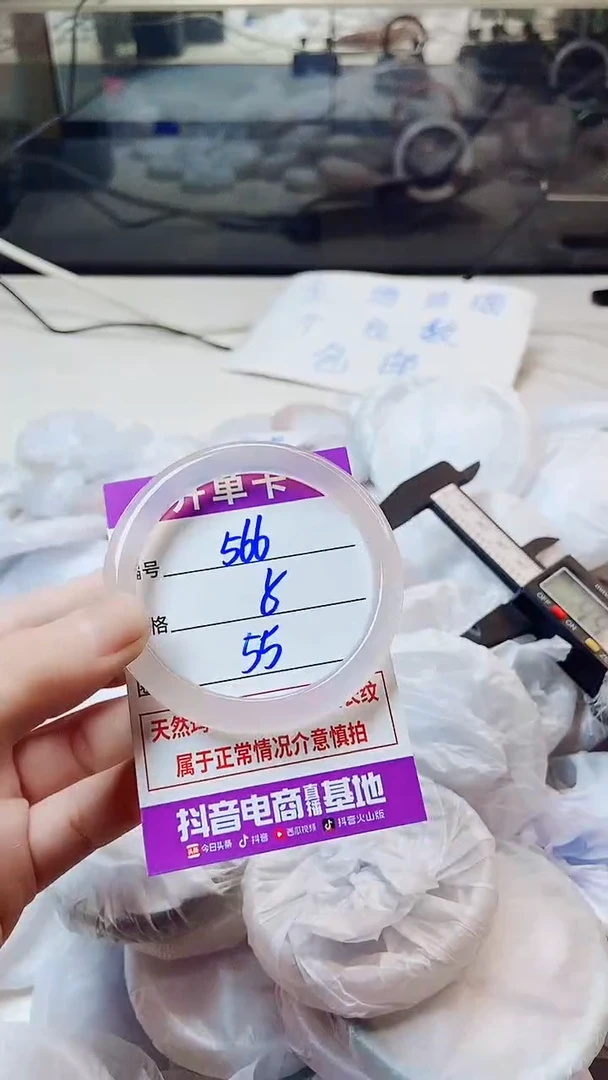 玛瑙/玉髓手镯未镶嵌566ZB55