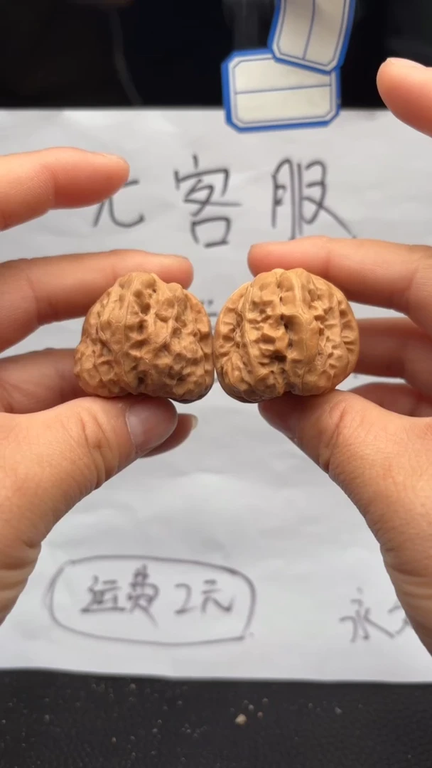 把件文玩核桃553蛤蟆