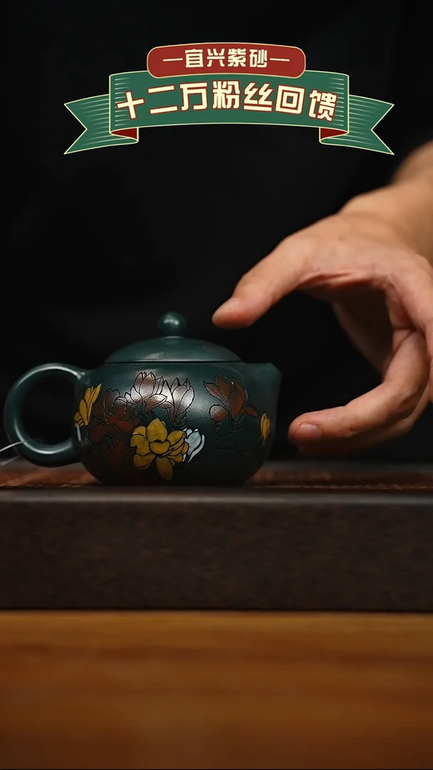 茶壶紫砂宜兴原矿 手工 紫砂壶容量200cc