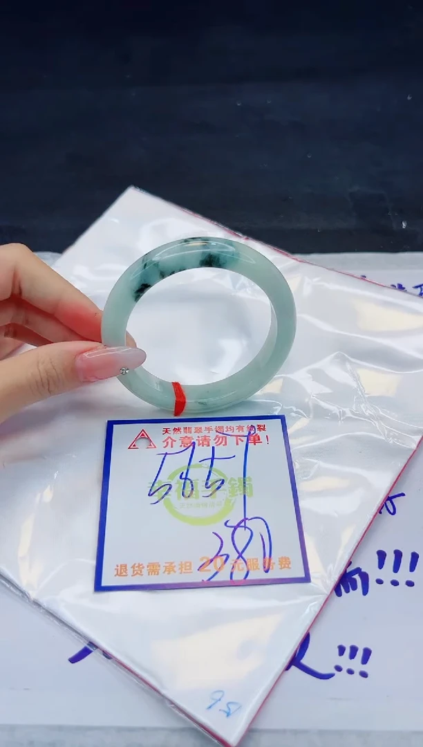 【闪购商品】翡翠手镯未镶嵌，质检证书图片色彩偏浅
