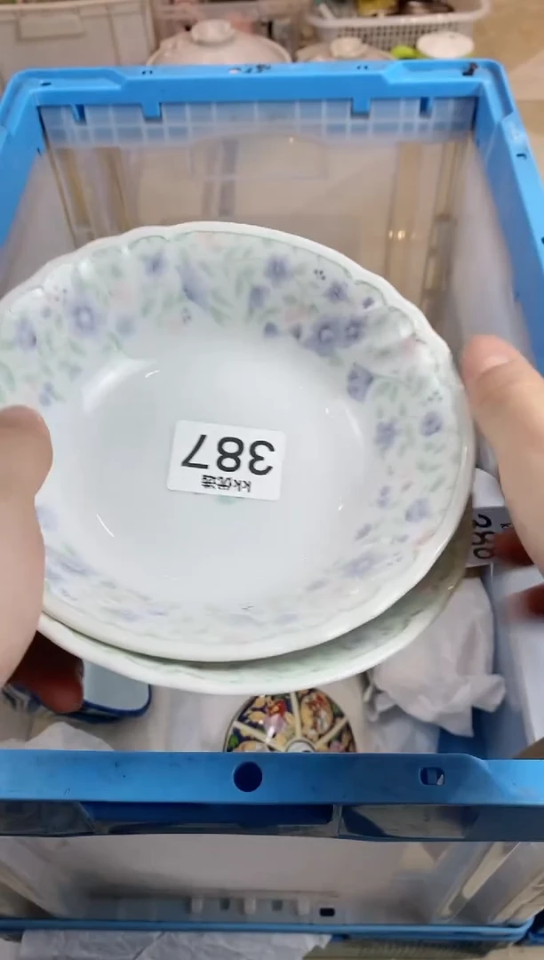 【闪购商品】瓷片387 定向 金闪闪 定向 金闪闪