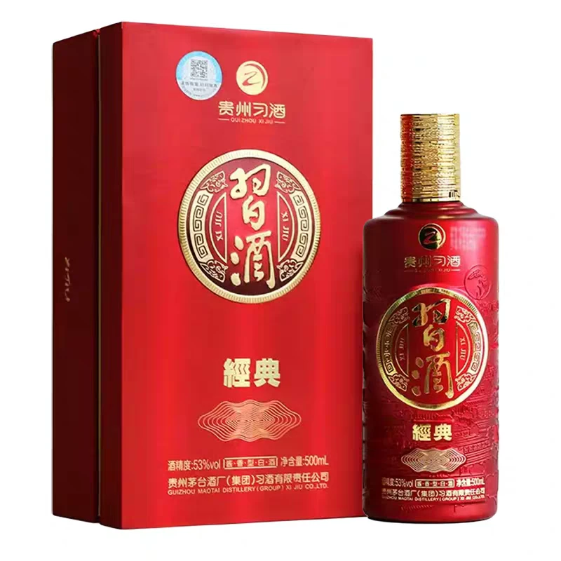 习酒儒商 21年经典（微瑕） 53度500ml*1瓶 酱香型白酒