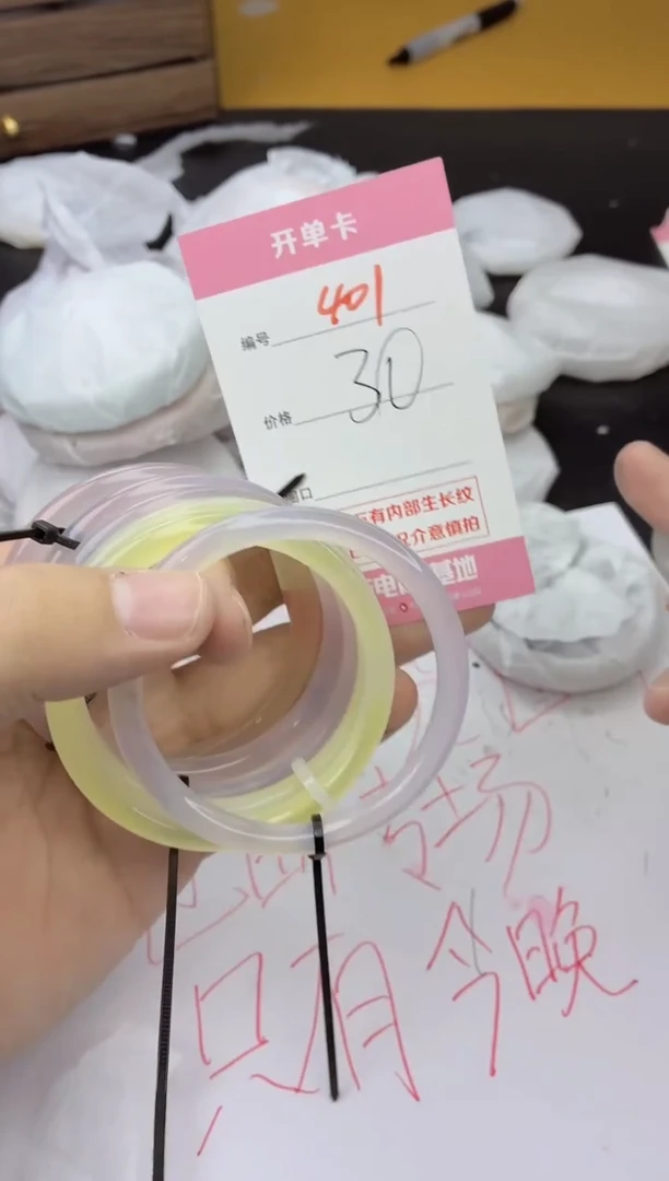 手镯玛瑙/玉髓未镶嵌?*耶401