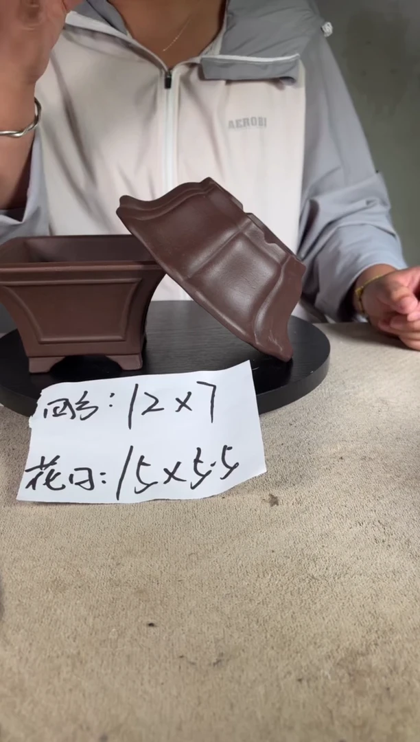 宜兴紫砂花盆小盆