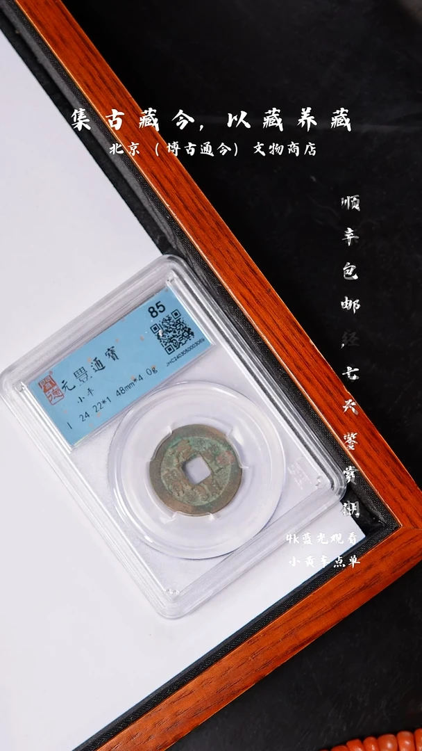 铜250507001；；；；；