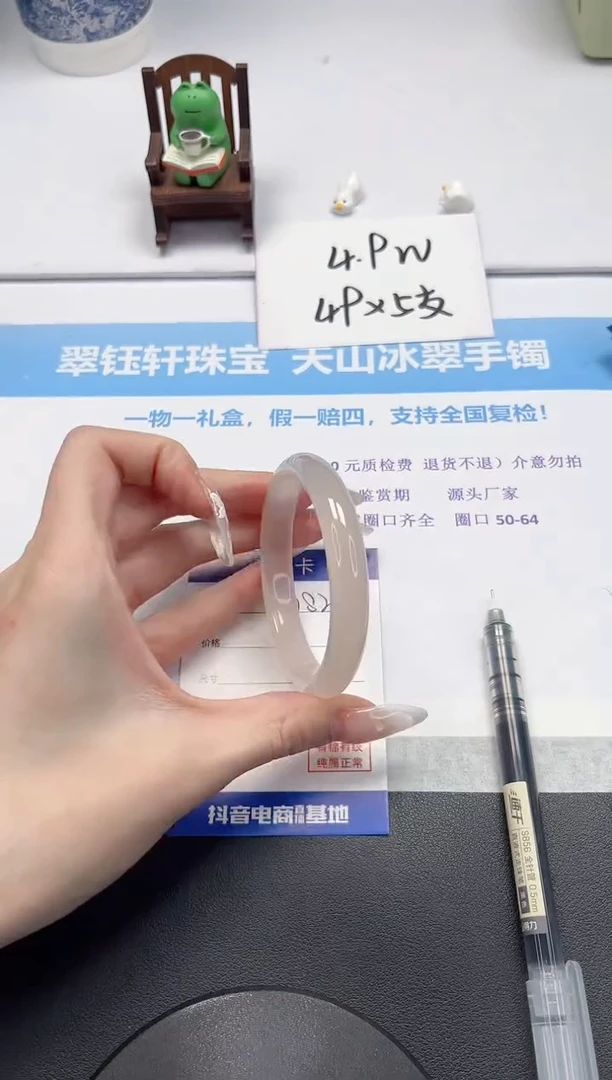 【闪购商品】石英质玉手镯未镶嵌V182-56.3