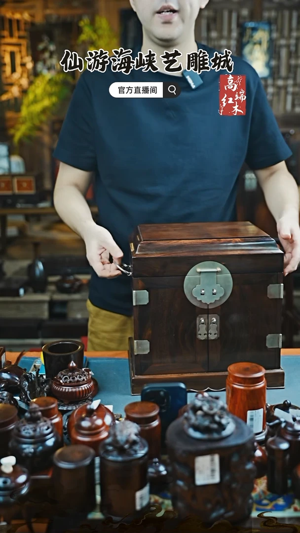 红酸枝木类端景台大红酸枝官皮箱