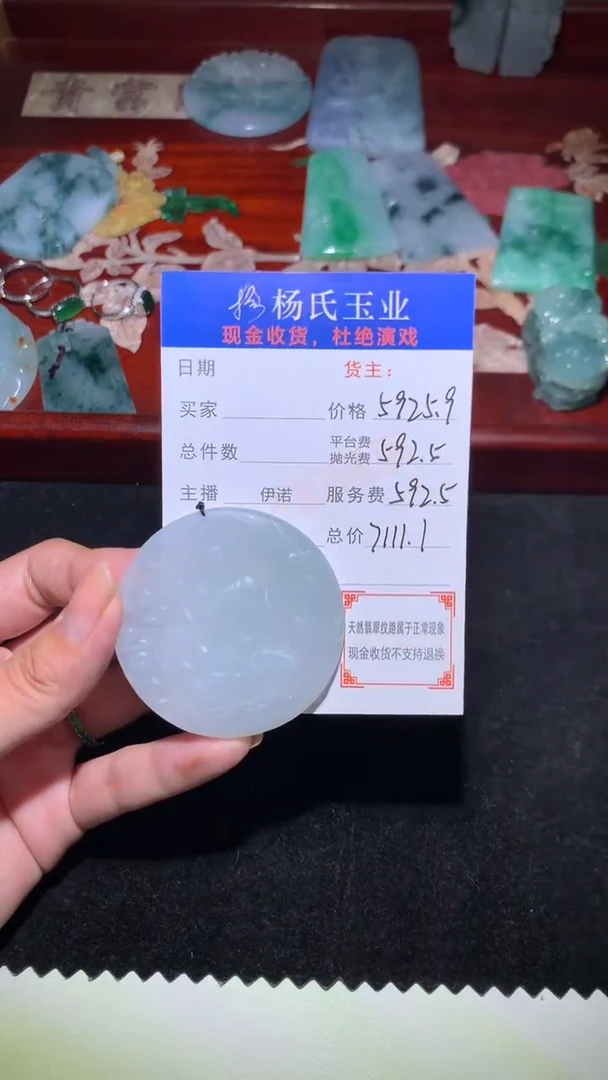 未镶嵌定制翡翠-毛货 不退不换-多样性发货发其一