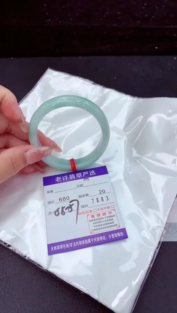 翡翠手镯未镶嵌111111111