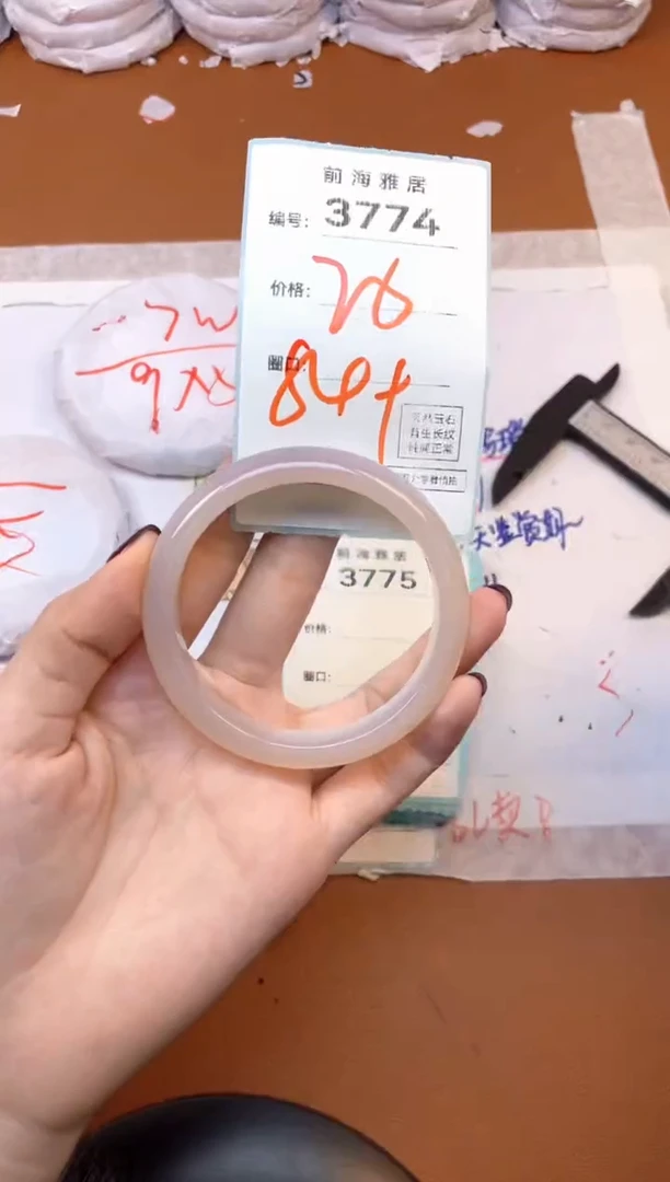 【闪购商品】玛瑙/玉髓手镯未镶嵌3774