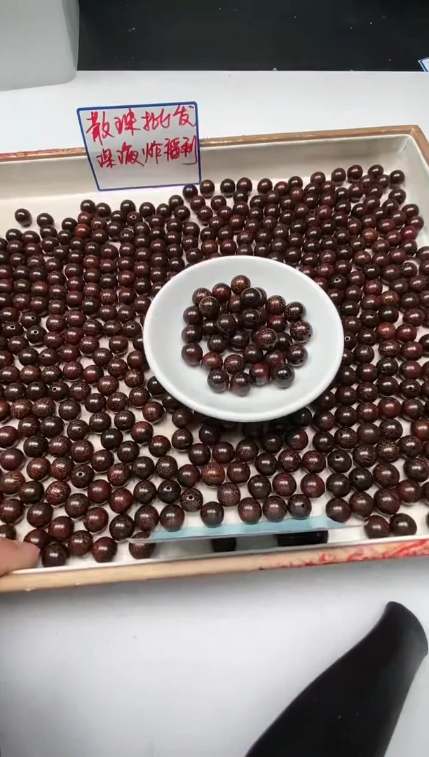 檀香紫檀（小叶紫檀）散珠D63金星小叶紫檀10mm20个12元