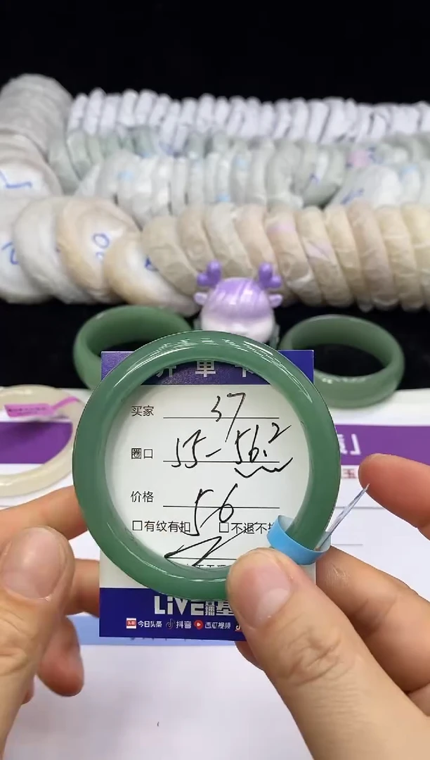 未镶嵌手镯石英质玉37