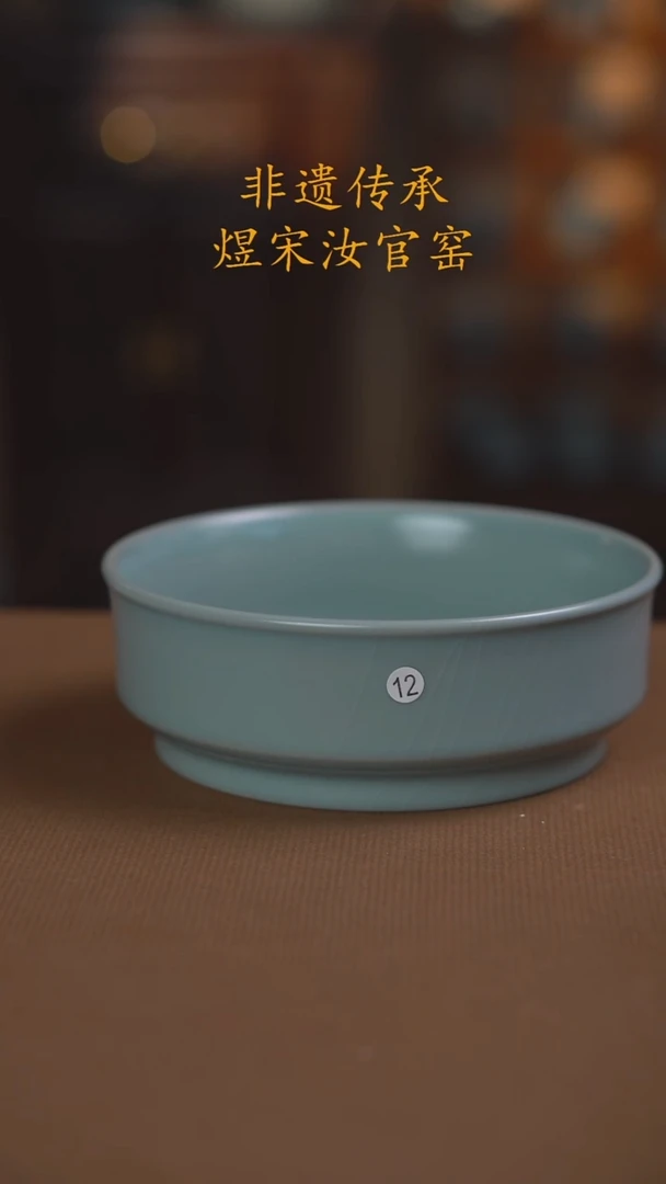 12号三级水洗........