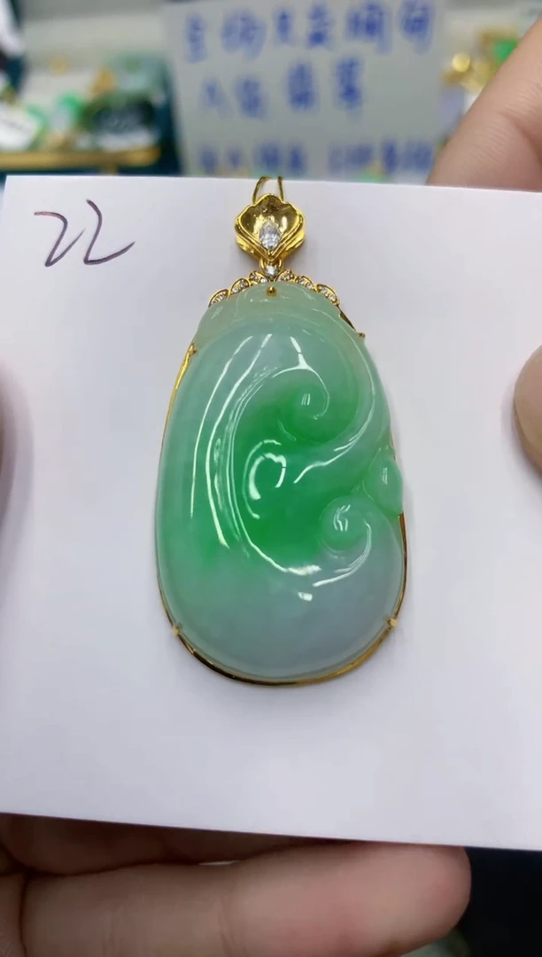 颈饰18K金镶嵌翡翠奥*弗 翡翠