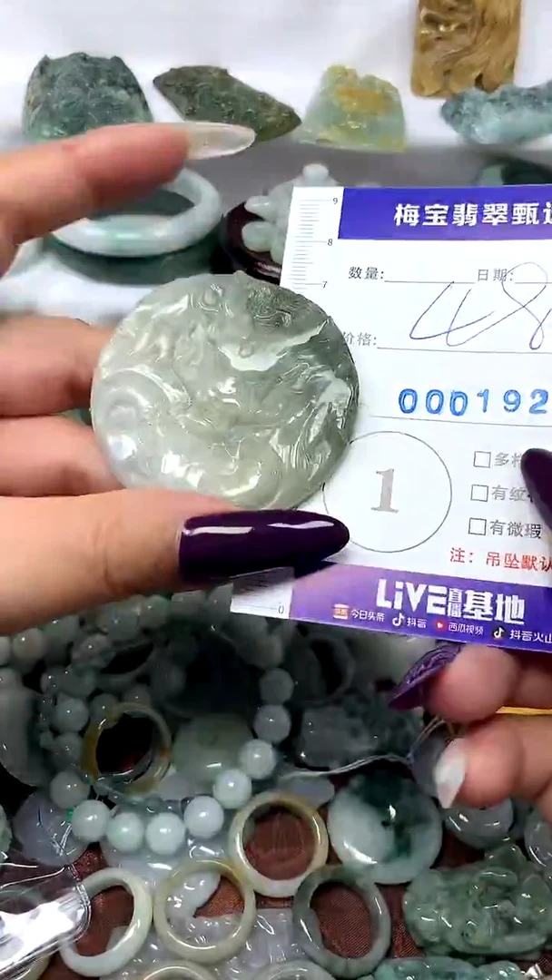 吊坠(不含链)未镶嵌翡翠1