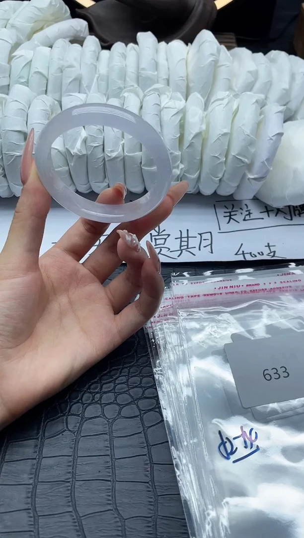 一物一图编号633